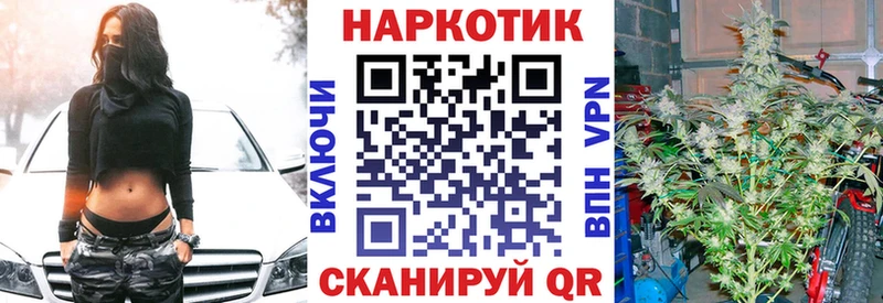Где найти наркотики Гремячинск Гашиш  БУТИРАТ  Меф  Амфетамин 