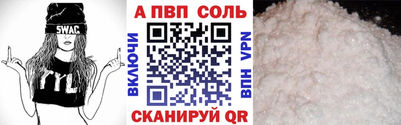 Alpha PVP Crystall  Гремячинск 