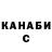 Кодеиновый сироп Lean Purple Drank Slime Shoy