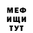 МДМА VHQ Sabina Nikadambaeva