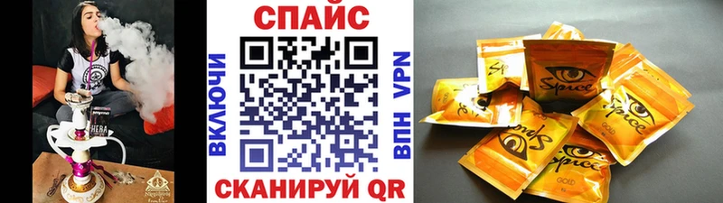 БУТИРАТ Butirat  ОМГ ОМГ сайт  Гремячинск  купить наркотик 
