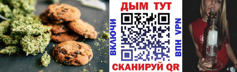 Еда ТГК марихуана  Гремячинск 