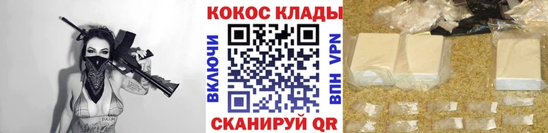 где купить наркотик blacksprut зеркало КОКАИН 99% Гремячинск