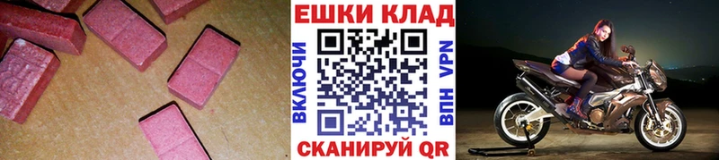 ссылка на мегу ССЫЛКА купить наркоту Гремячинск Ecstasy таблы