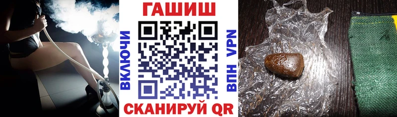 ГАШИШ Premium  Гремячинск 
