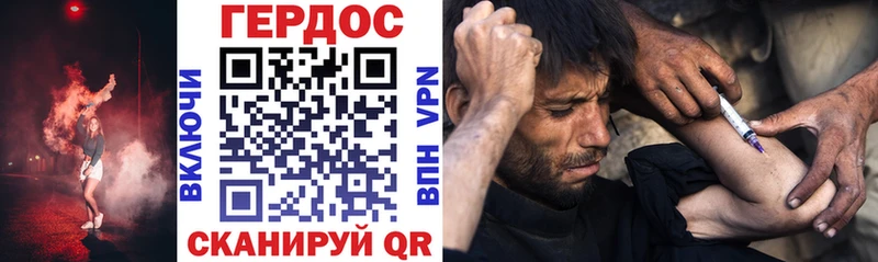 ГЕРОИН афганец  Гремячинск 