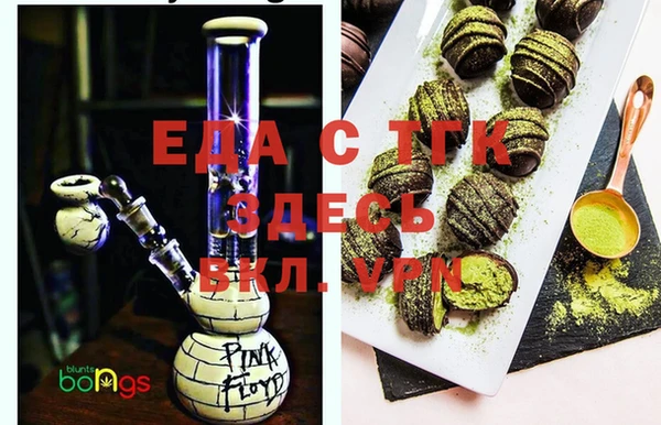 ECSTASY Белокуриха
