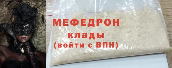 ECSTASY Белокуриха