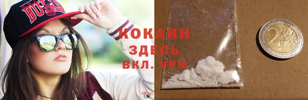 ECSTASY Белокуриха