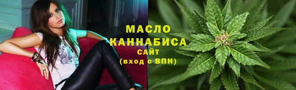 мяу мяу кристалл Семикаракорск