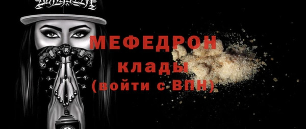 ECSTASY Белокуриха