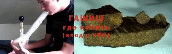 герыч Белоозёрский