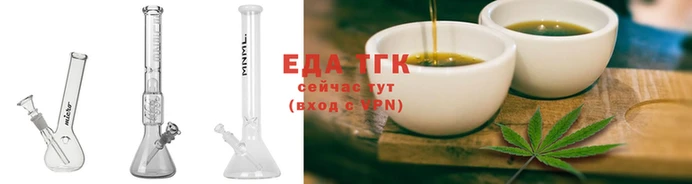 круглые Беломорск