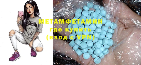 герыч Белоозёрский