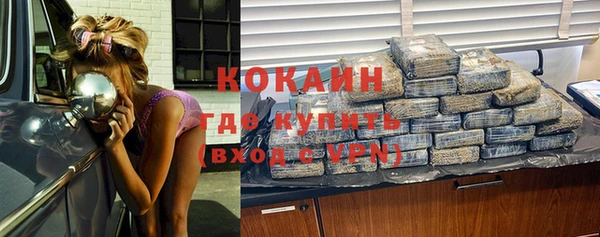 герыч Белоозёрский