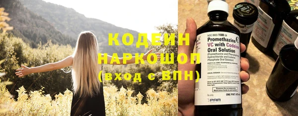 герыч Белоозёрский