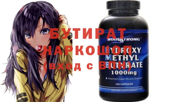 ECSTASY Белокуриха