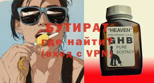герыч Белоозёрский
