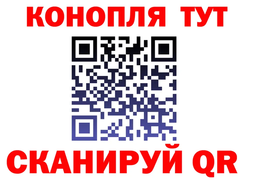 Где продают наркотики? маркетплейс состав Гремячинск