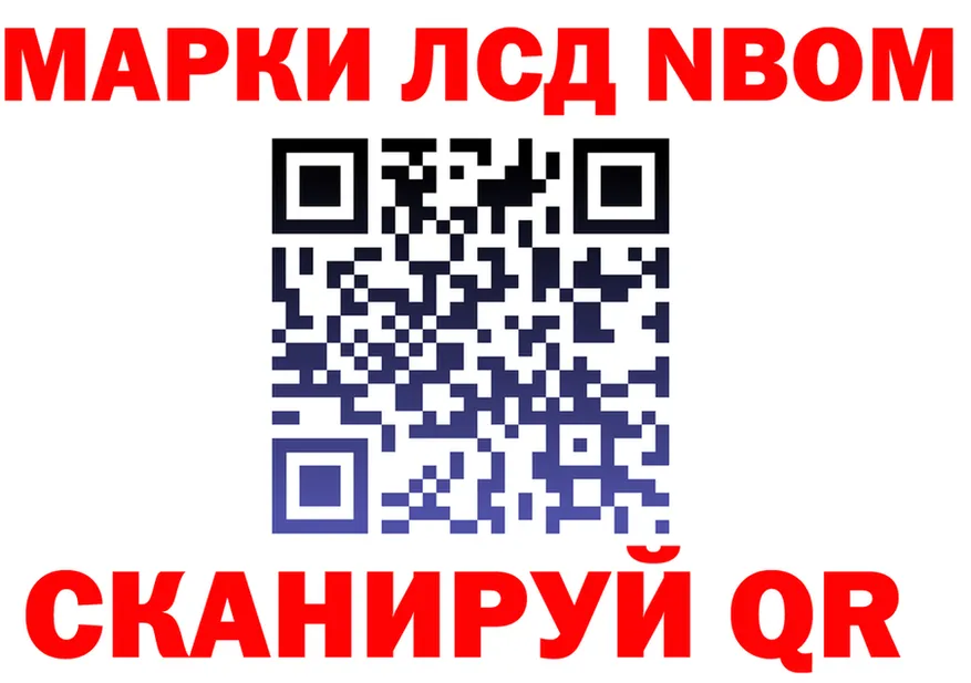 Кодеиновый сироп Lean Purple Drank tor shop OMG Гремячинск