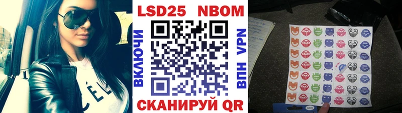 Марки N-bome 1,8мг  Гремячинск 