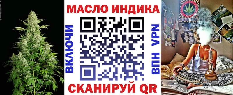 гидра tor  Гремячинск  Дистиллят ТГК концентрат 
