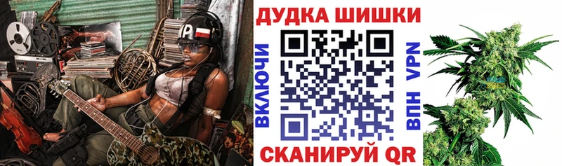 Конопля конопля  Гремячинск 